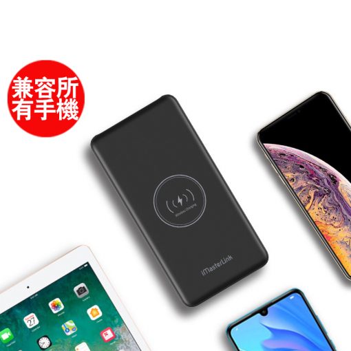 [訂]iMasterLink Power2Go 無線快充流動電池 - Image 6