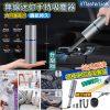 [訂]iMasterlink 五合一無線手持迷你吸塵機