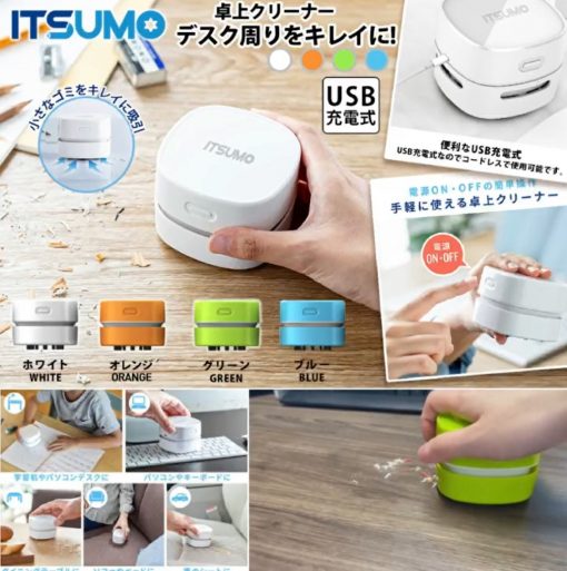 [訂]日本 ITSUMO 桌面吸塵機