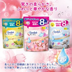[訂]日本BON BON銀離子抗菌啫喱洗衣珠 (40粒*2包=80粒)