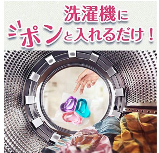 [現貨]日本BON BON銀離子抗菌啫喱洗衣珠 (40粒*2包=80粒) - 小蒼蘭 - Image 3