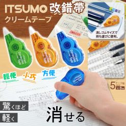 [限量]日本ITSUMO改錯帶-12入 - 2024/03團