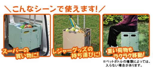 [訂]日本BACO CART 360度4輪摺疊購物車 - Image 3