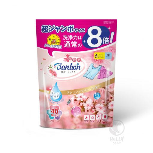 [現貨]日本BON BON銀離子抗菌啫喱洗衣珠 (40粒*2包=80粒) - 櫻花
