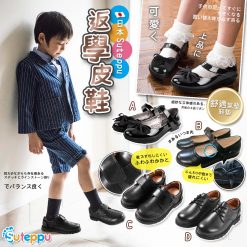 [訂]日本Suteppu兒童返學鞋 2022