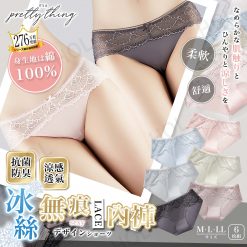 [訂]日本pretty thing 女士冰絲無痕蕾絲內褲-6條組-PT2208