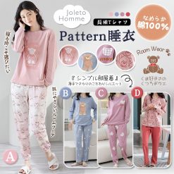 [訂]日本設計joleto homme 高品質家居服