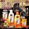 [訂]日本50惠養潤型系列