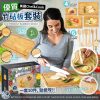 [現貨]美國CHEF & COOK 優質竹砧板套裝
