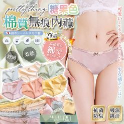[訂]日本pretty thing 女士冰絲無痕蕾絲內褲-6條組 -PT2302