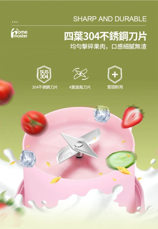 [訂]HOME MASTER 多功能無線便攜榨汁杯 - Image 2