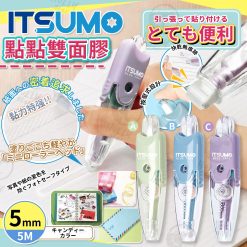 [訂]ITSUMO 按壓式點點雙面膠-(1組6支)