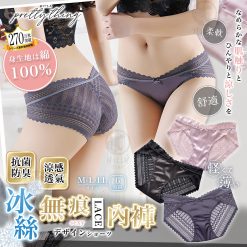 [訂]日本pretty thing 女士冰絲無痕蕾絲內褲-6條組 -PT2305