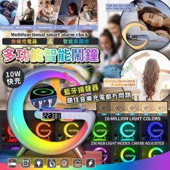 美國AMAZON熱賣多功能智能鬧鐘