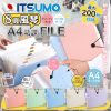 [訂]日本ITSUMO 8頁風琴A4防水功課FILE