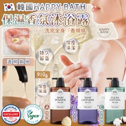 [訂]韓國Happy Bath保濕香氛沐浴露(910g)