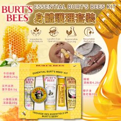 美國Burt's Bees身體護理套裝 2024/10團