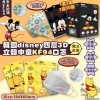韓國disney四層3D立體中童KF94口罩(1套3盒共90個)
