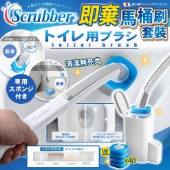 日本 Scrubber 即棄式馬桶清潔刷套裝 (送40個刷頭)