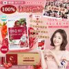 韓國BOTO 100%紅石榴汁100包 2024/06團