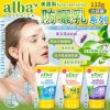 美國Alba Botanica SPF 45防曬霜系列 2024/03團