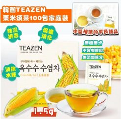 [訂]韓國TEAZEN 粟米鬚茶100包家庭裝