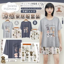 [訂]日本Joleto Homme 可愛小狗短袖家居服