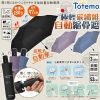 [訂]日本 Totemo 超輕晴雨自動傘 2024年新色
