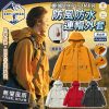 [訂]美國 EXPLORER 防水連帽風褸