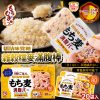 日本糯麥滿腹棒 20袋入