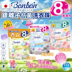 日本BON BON 4IN1 銀離子抗菌啫喱洗衣珠 (40粒*2包=80粒) - 2025/01團