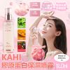 KAHI 膠原蛋白保濕噴霧 120ml