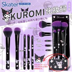 日本Skater KUROMI化妝掃5件套