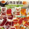 台灣茶果凍500g