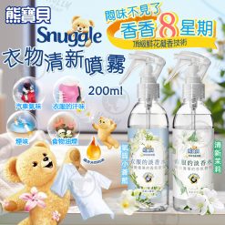 台灣Snuggle熊寶貝 衣物清新噴霧200ml