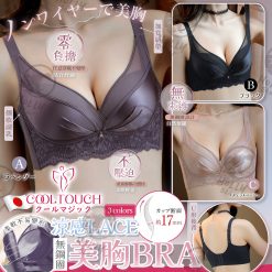 Cool touch 涼感lace無鋼圈美胸 Bra
