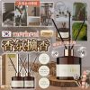 韓國merhent夢幻奢華香氛200ml(一套2支)