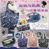 日本Rapport貓貓馬戲團可摺疊環保袋