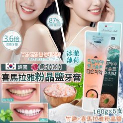 韓國LG喜瑪拉雅粉晶鹽牙膏160g (1套5支)