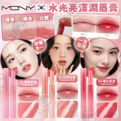 韓國MQNY水光亮澤潤唇膏1.8g