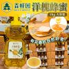 森蜂園洋槐蜂蜜1kg