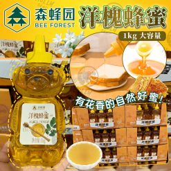 森蜂園洋槐蜂蜜1kg