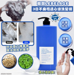 韓國製造LEBELAGE 3日不扁塌透心涼洗髮精1000ml