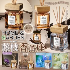 HOME & GARDEN 藤枝香薰座200ml