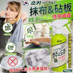 韓國MKH無瓊花 抹布砧板殺菌泡沫清潔噴霧500ml