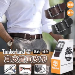美國Timberland 雙面真皮皮帶