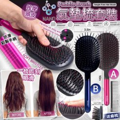 NANO Paddle Brush 氣墊梳