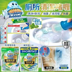日本版 Scrubbing Bubbles 廁所清潔啫喱