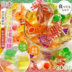 日本足立水晶啫喱糖（300克）