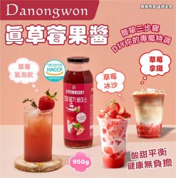 韓國Danongwon 真草莓果醬950g